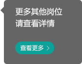 中国