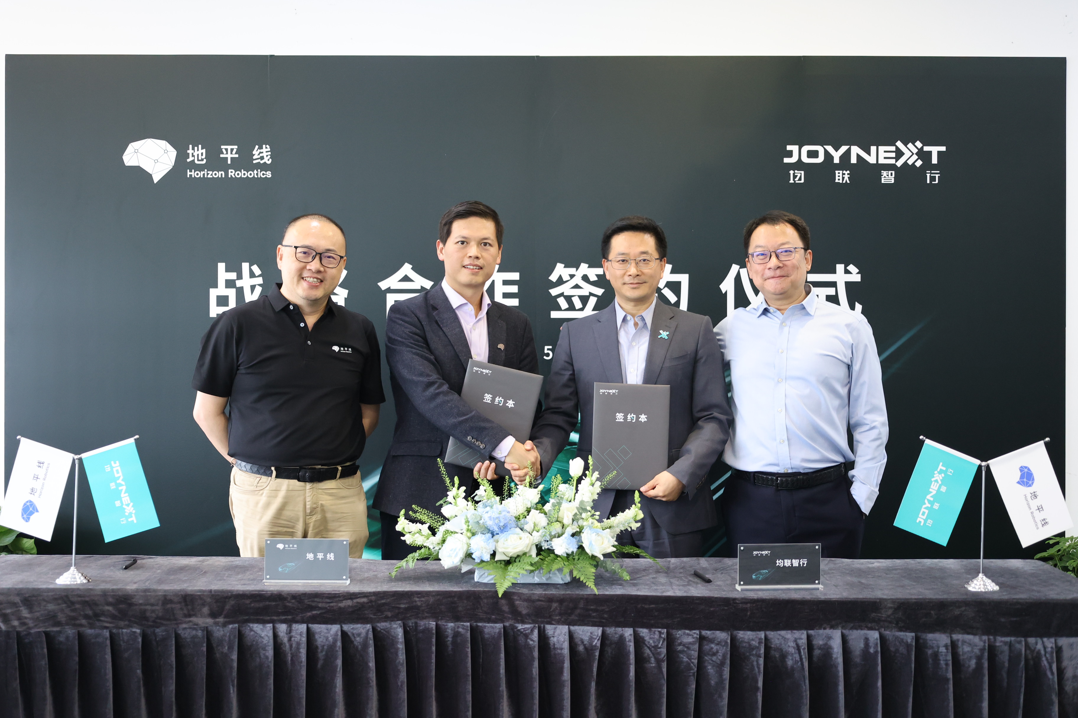 JOYNEXT and Horizon Robotics tie up to develop and implement autonomous driving solutions