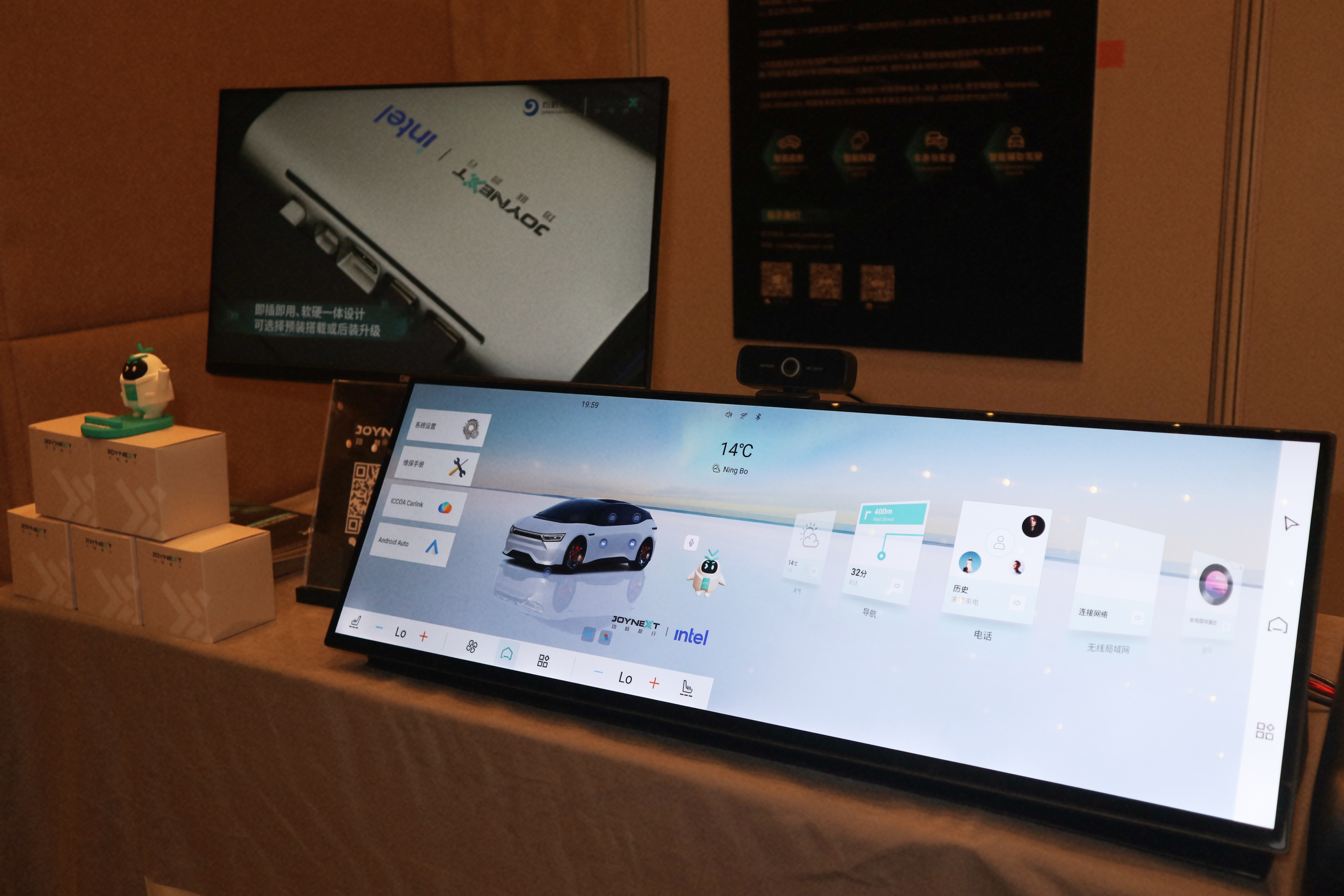 JOYNEXT Showcases AI Embedded Device at Intel Edge Solution Summit 2026