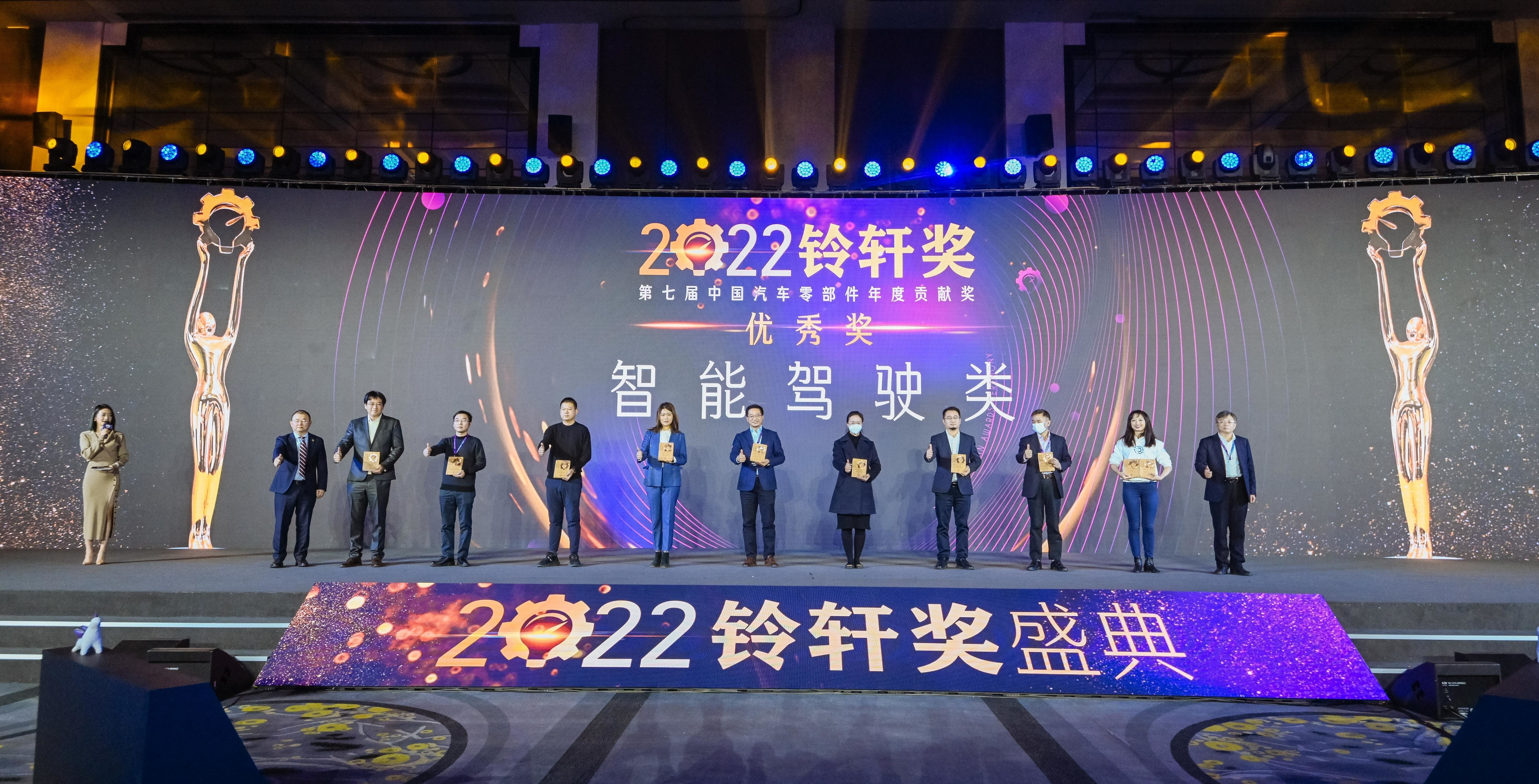 均联智行5G+C-V2X再获嘉奖 | 高歌前行，助力更安全高效的自动驾驶